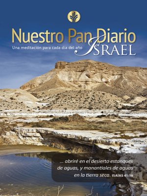 cover image of Nuestro Pan Diario Volume 25 Israel